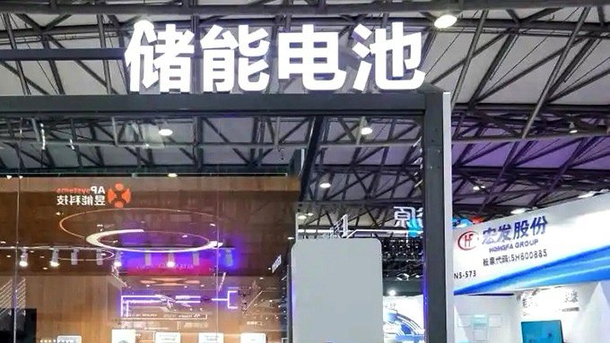 华泰证券：看好储能和电力设备调整后的配置机遇