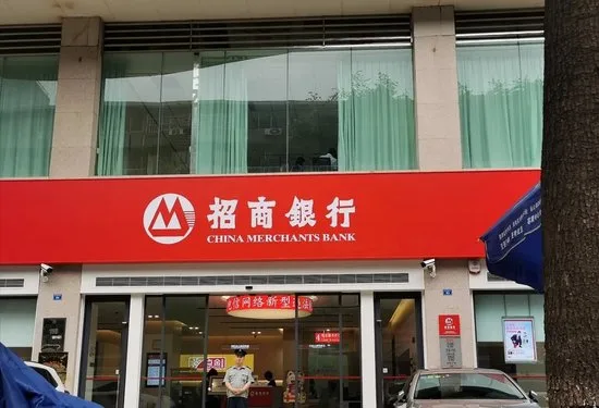 身背“警示函”,招商银行拟聘“瑕疵”董事